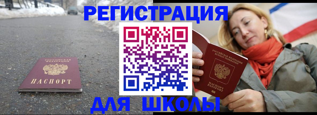 временная регистрация адрес в Гатчине